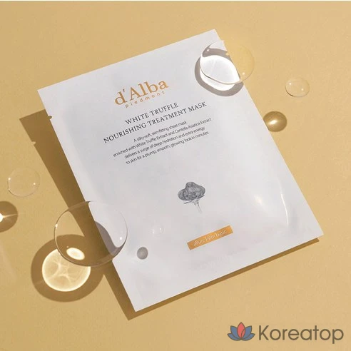 Mivis Питательная маска для лица White Truffle Nourishing Treatment Mask , 25 мл