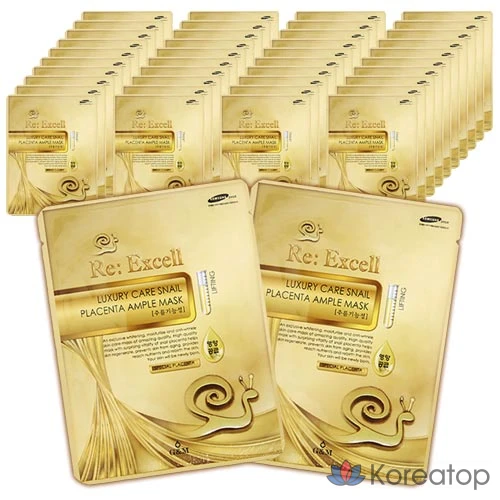 Набор масок для лица Wonjin с коллагеном и экстрактом улитки, 20 отбеливающих и 20 разглаживающих, 1 упаковка, 40 масок.