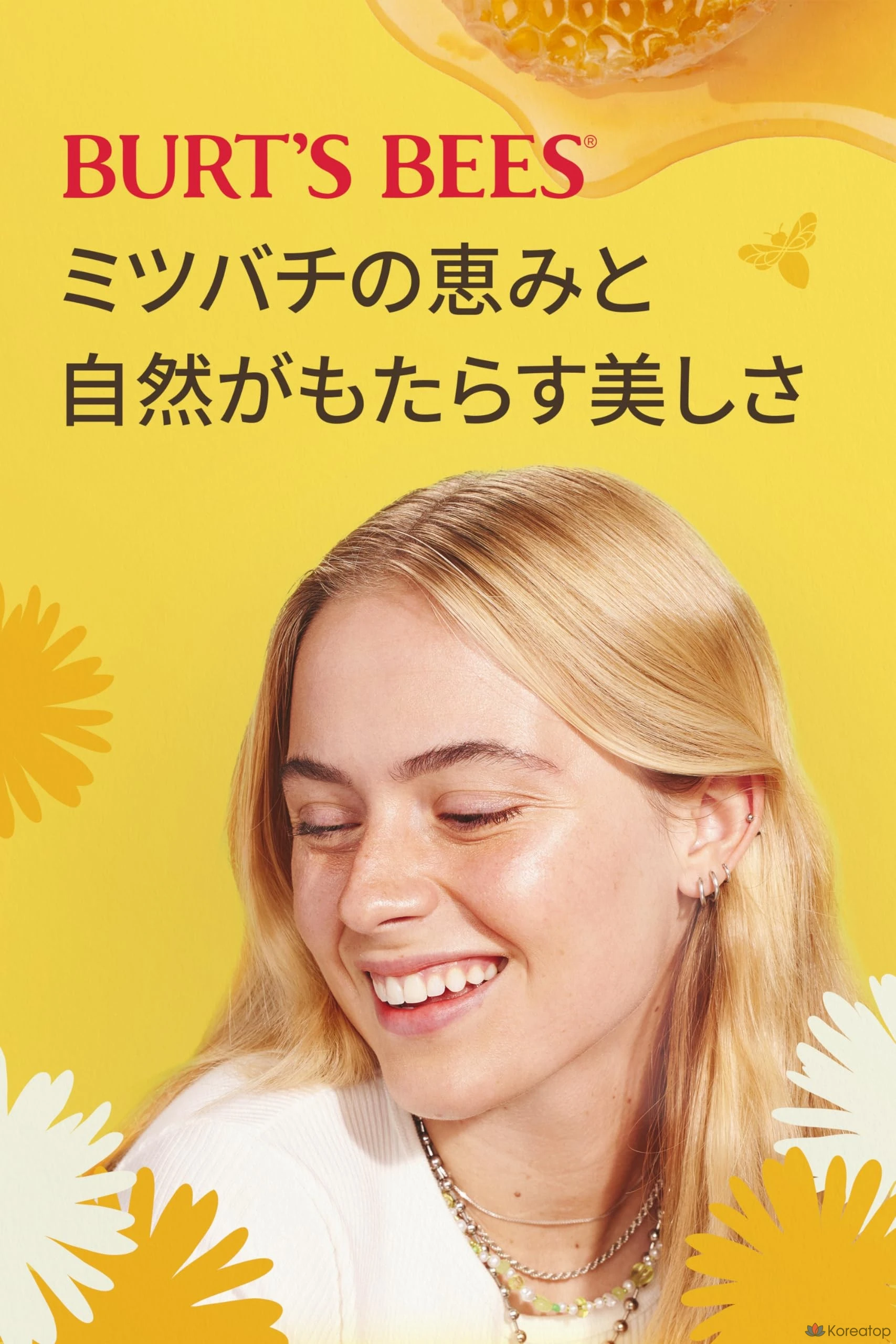 Бальзам для губ Burt's Bees, 1 шт., фото 2