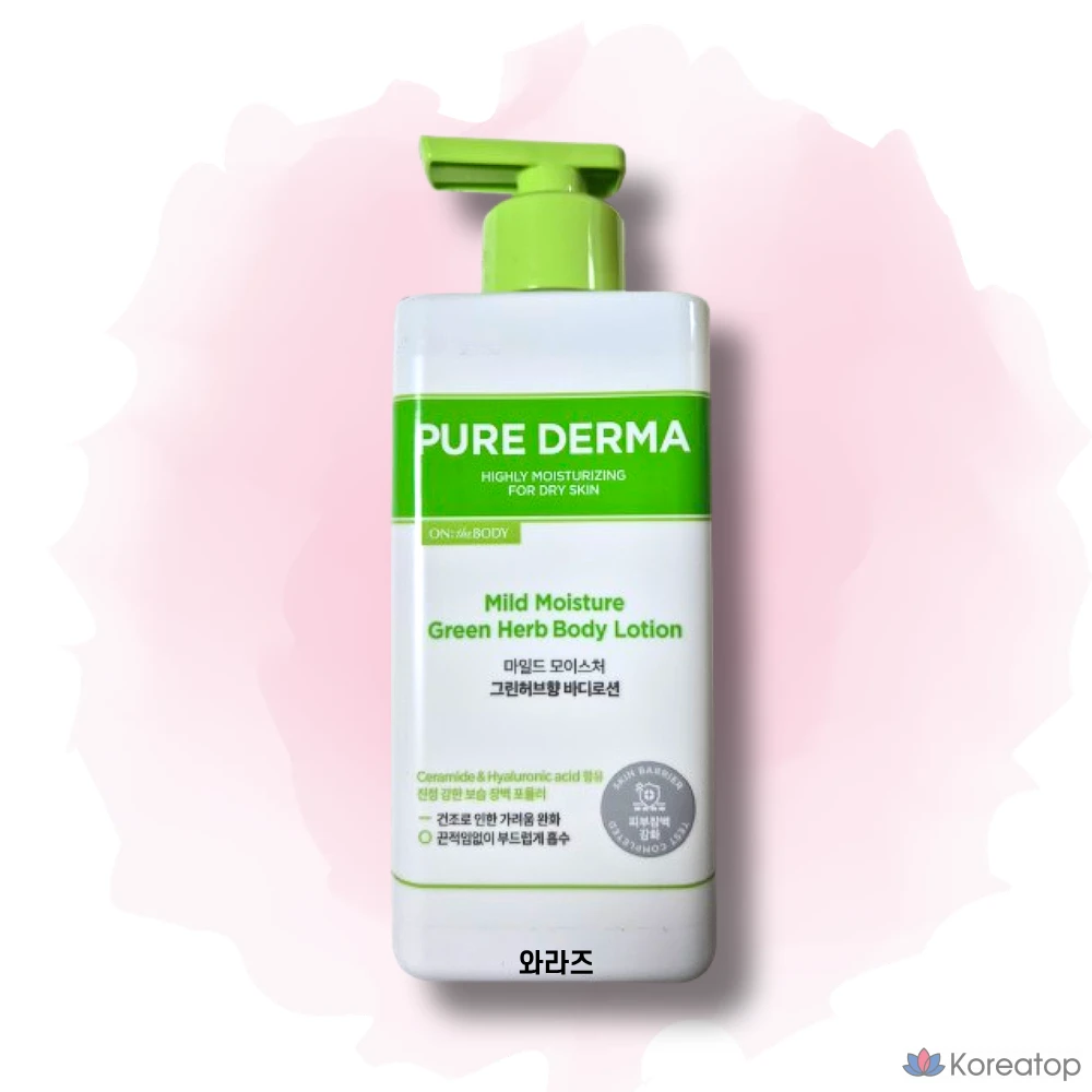 Увлажняющий лосьон для тела Pure Derma Mild Moisture с ароматом зеленых трав, 400 мл, 1 шт.