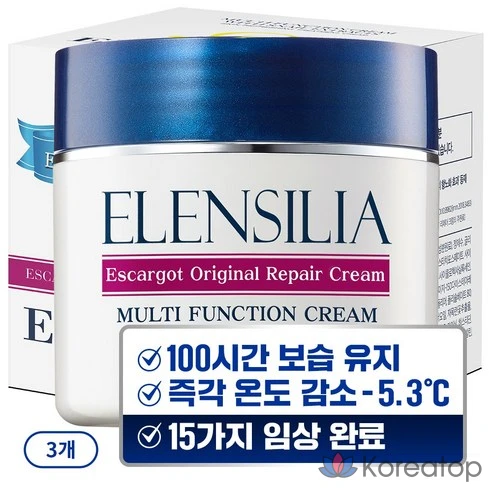 Антиоксидантный крем с муцином улитки Elensilia, 50 г