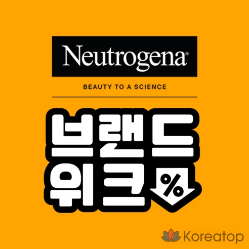 Пенка для умывания от акне Neutrogena, 100 г