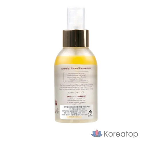 Увлажняющая сыворотка Oussome Double Mist