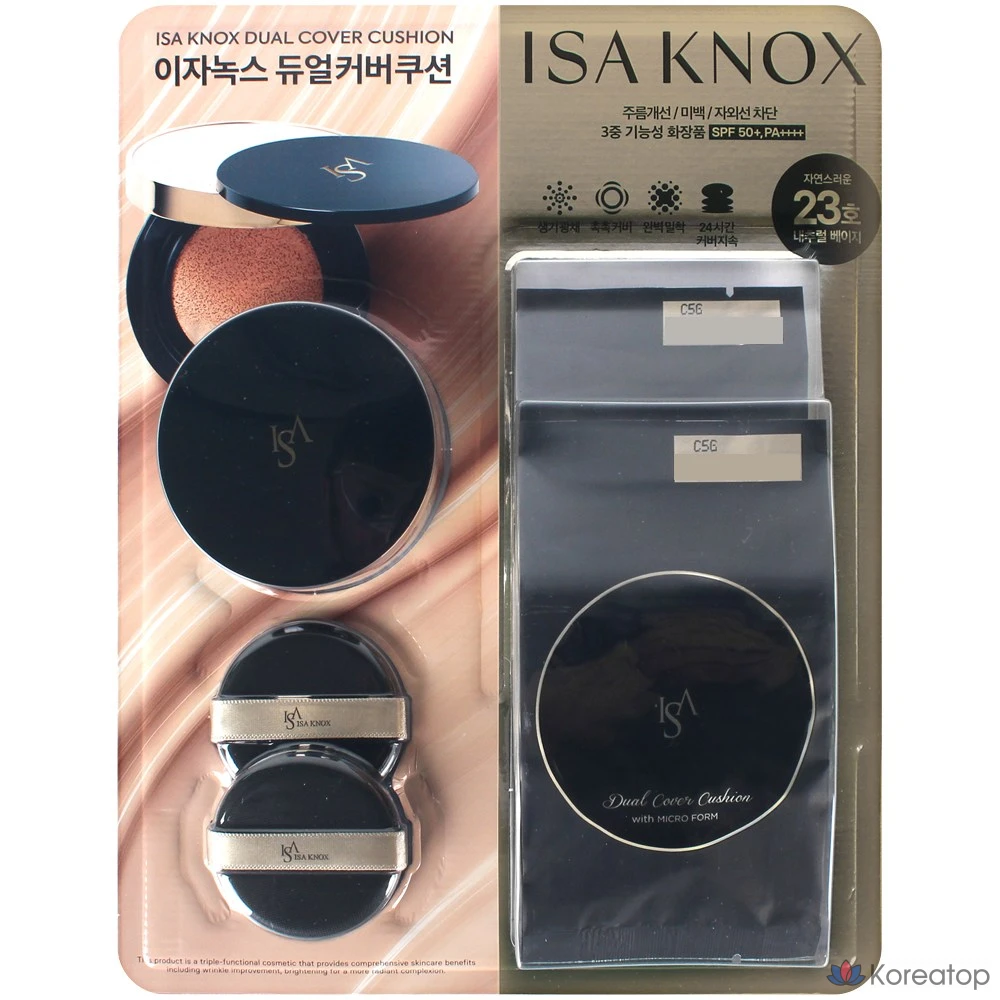 Набор тональных кремов Isa Knox Dual Cover Cushion Special Set, 15 г, № 23, натуральный бежевый, 1 шт.
