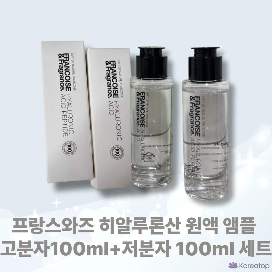 Набор Francoise&amp;fragrance.: ампула с гиалуроновой кислотой высокой молекулярной массы 100 мл + ампула с гиалуроновой кислотой низкой молекулярной массы 100 мл. FRANCOISE&amp;FRAGRANCE HYALURONIC First Essence. Оригинальный раствор экстракта центеллы азиатской, 1 шт.