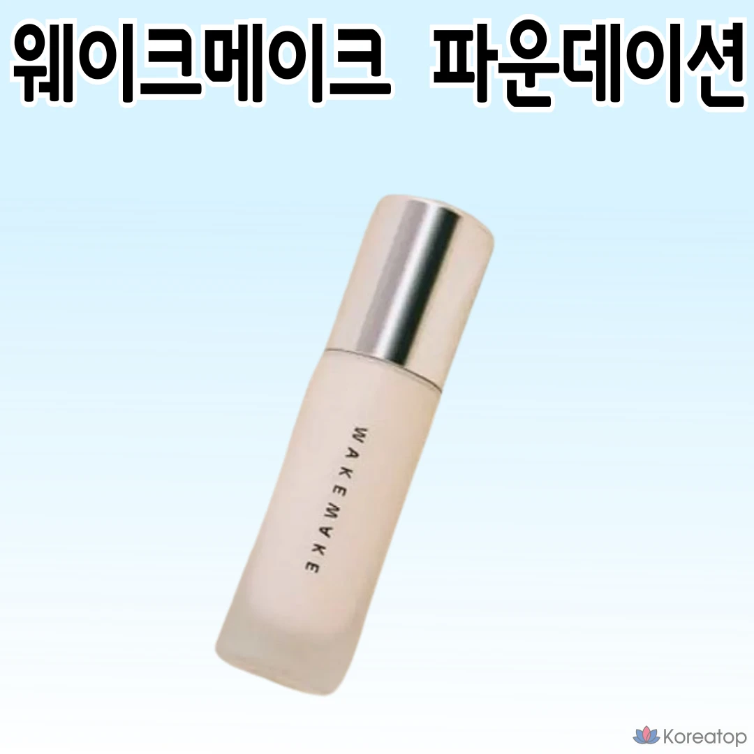 Тональный крем WAKEMAKE Water Velvet Cover Foundation, оттенок 23 Beige, 1 шт.