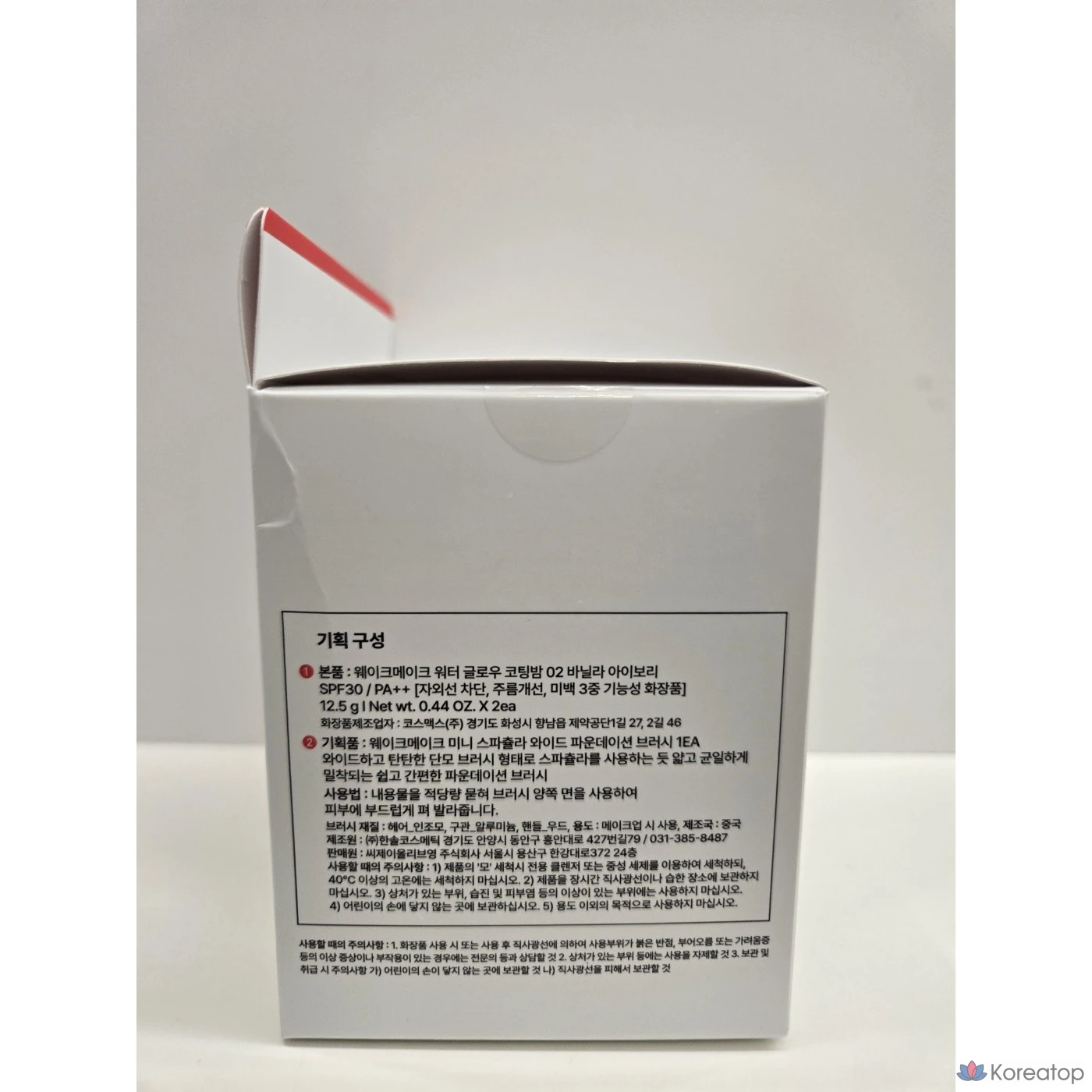 Кушон WAKEMAKE Water Glow Coating Balm, оттенок 01 Rosy Porcelain, 12.5 г, 1 шт.