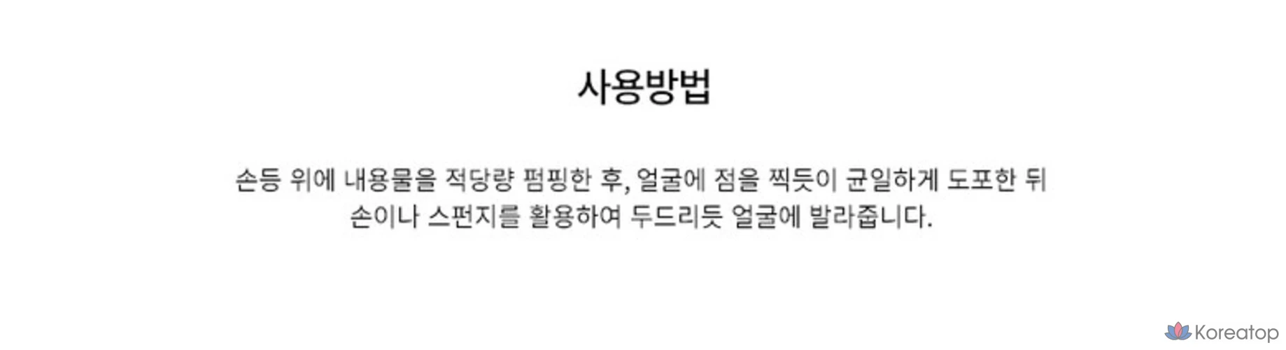 Праймер VDL Velvet Blur, 30 мл, 1 шт., фото 2