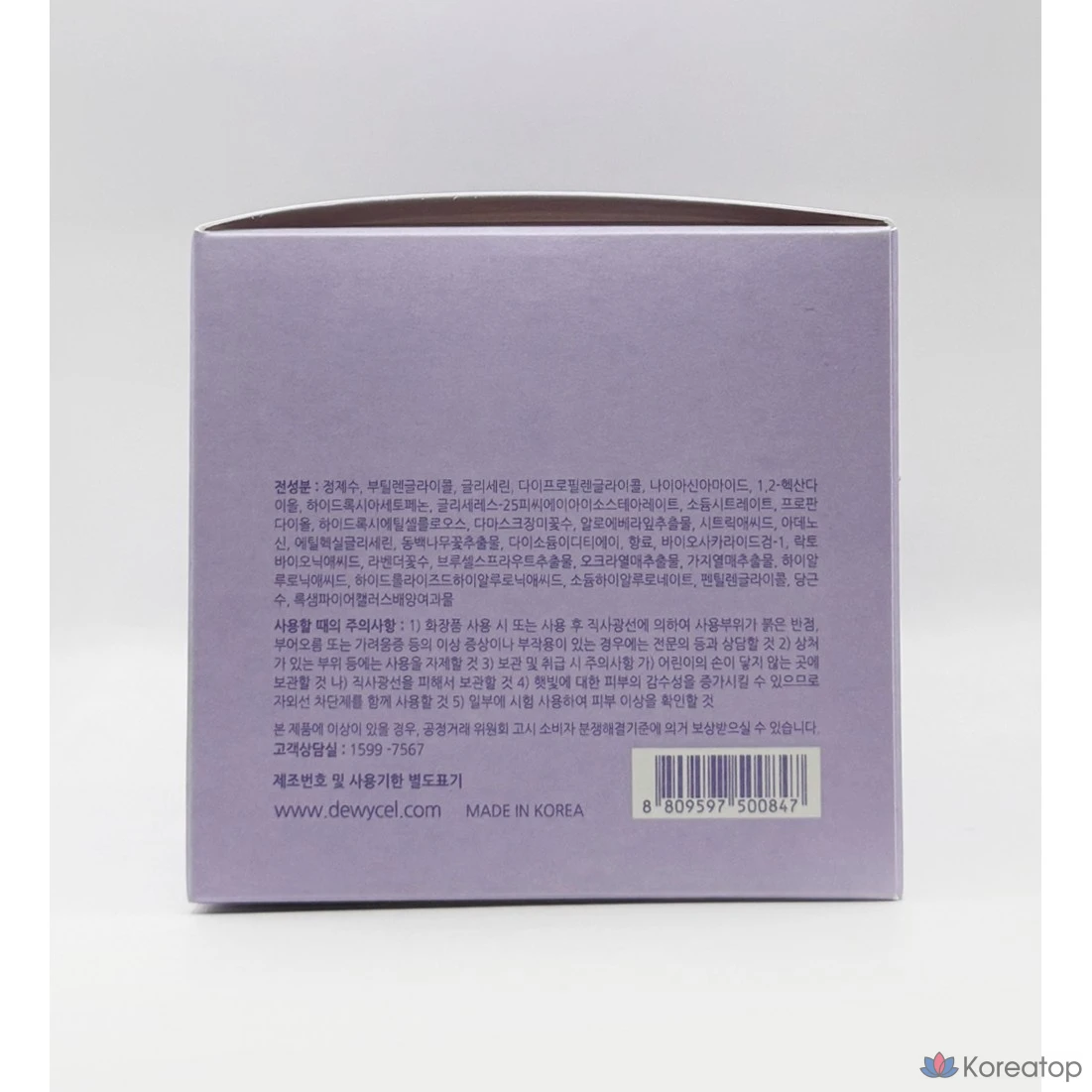 Очищающие пэды DEWYCEL Salady Pads, 70 шт.