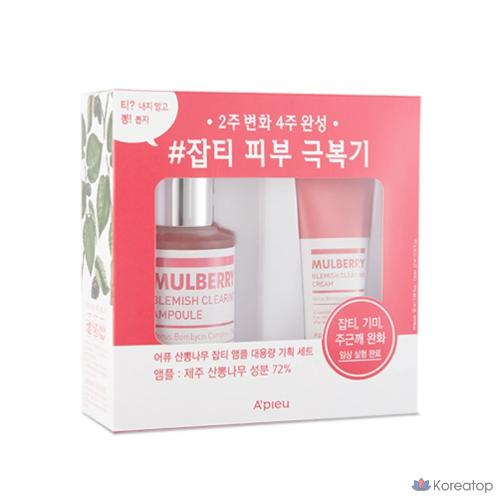 Набор из 2 ампул A'Pieu Mulberry Blemish Ampoule большой емкости, 1 шт.