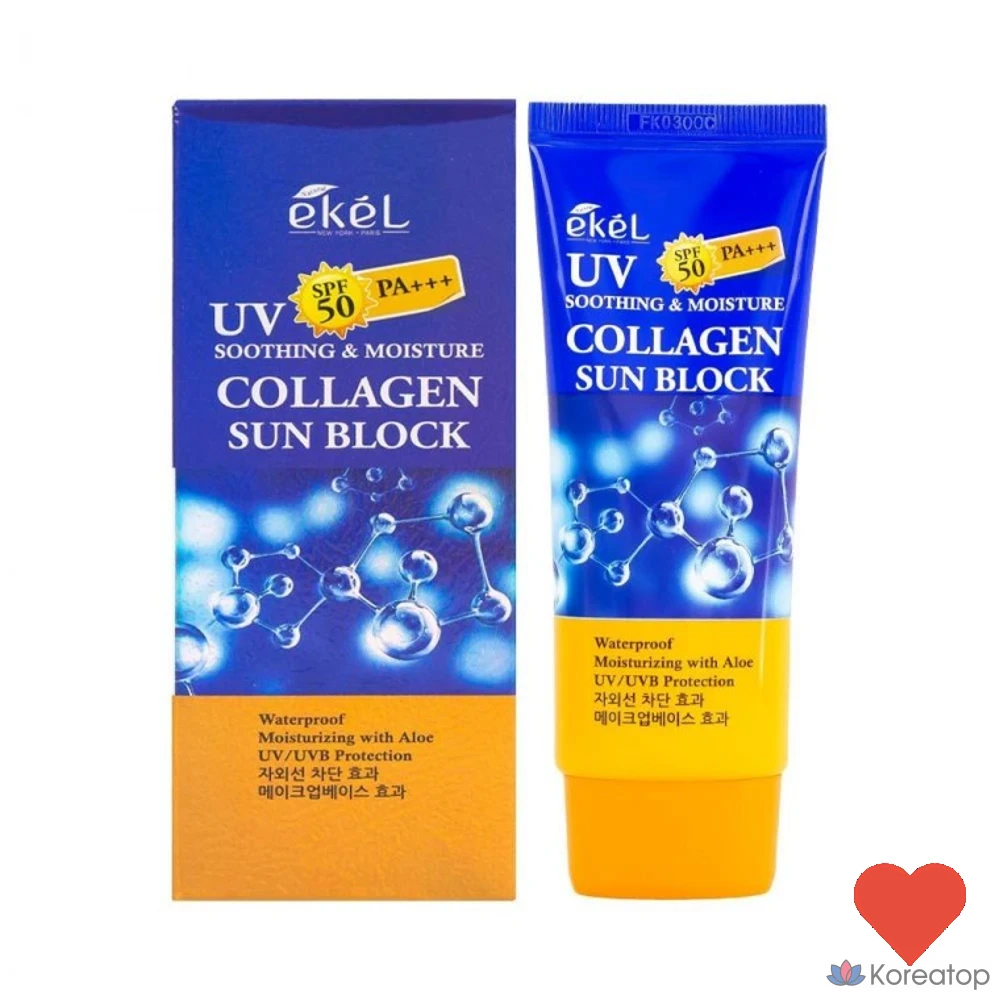 Успокаивающий и увлажняющий солнцезащитный крем с коллагеном, 50 мл, 1 шт.