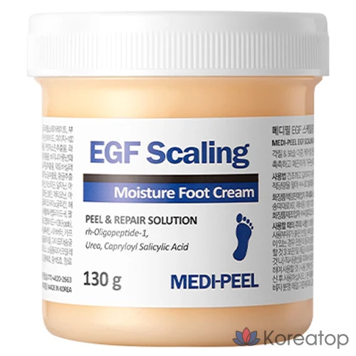 Увлажняющий крем для ног Medi-Peel EGF от шелушения, 130 г, 1 шт.