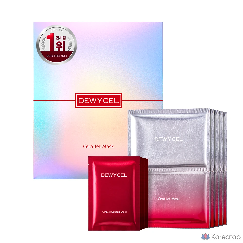 Набор масок DEWYCEL Serajet, 1 упаковка, 5 штук.