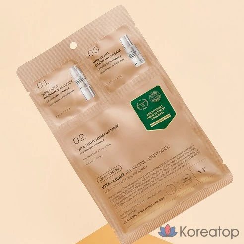 Маска VT Cosmetic Vita Light All-in-One 3-Step Mask, 6 шт.