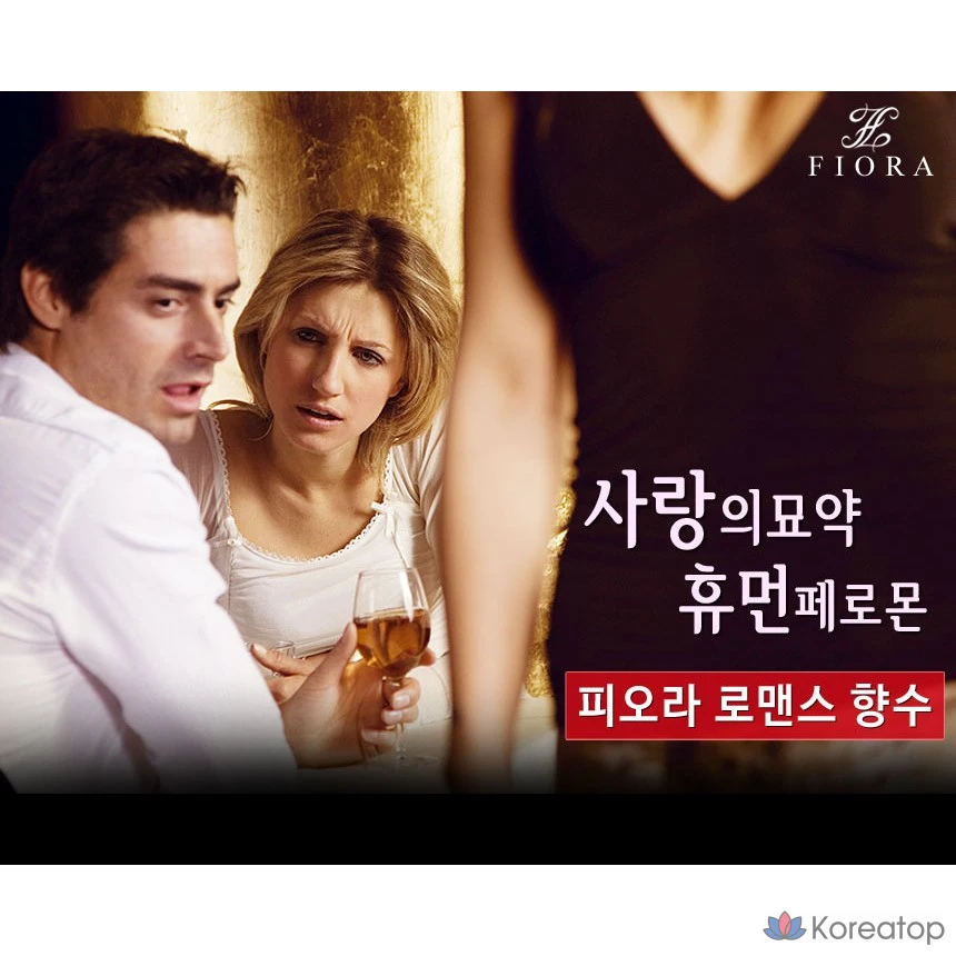 Парфюмированная вода 912 Niche Perfume Romance с феромонами для женщин, 50 мл, 300 г, 1 шт.