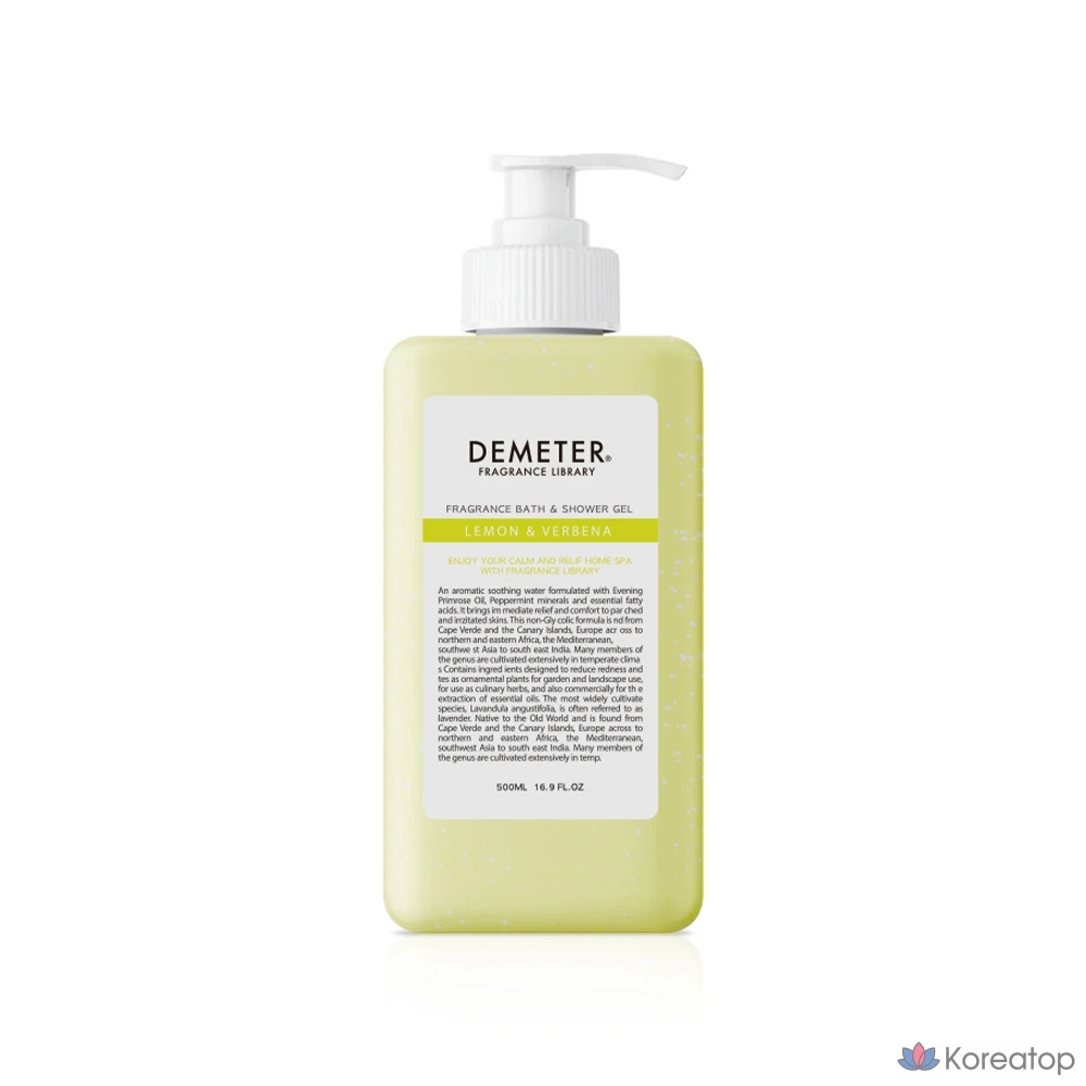 Гель для душа Demeter Home Spa Scrub с ароматом лимонной вербены, 480 мл, 1 шт.