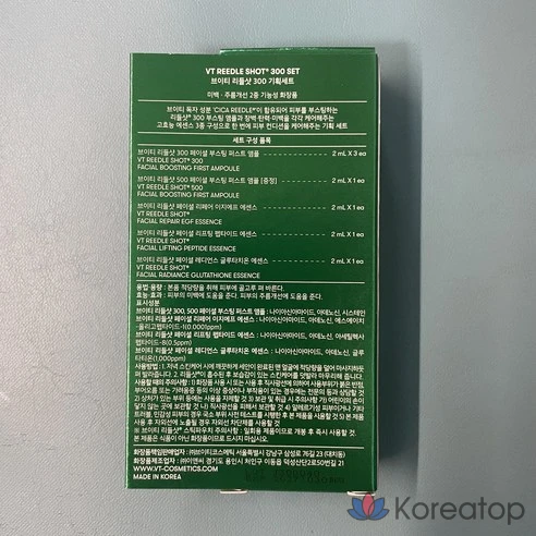 Набор для планирования VT Riddle Shot 300 Daiso Riddle Shot