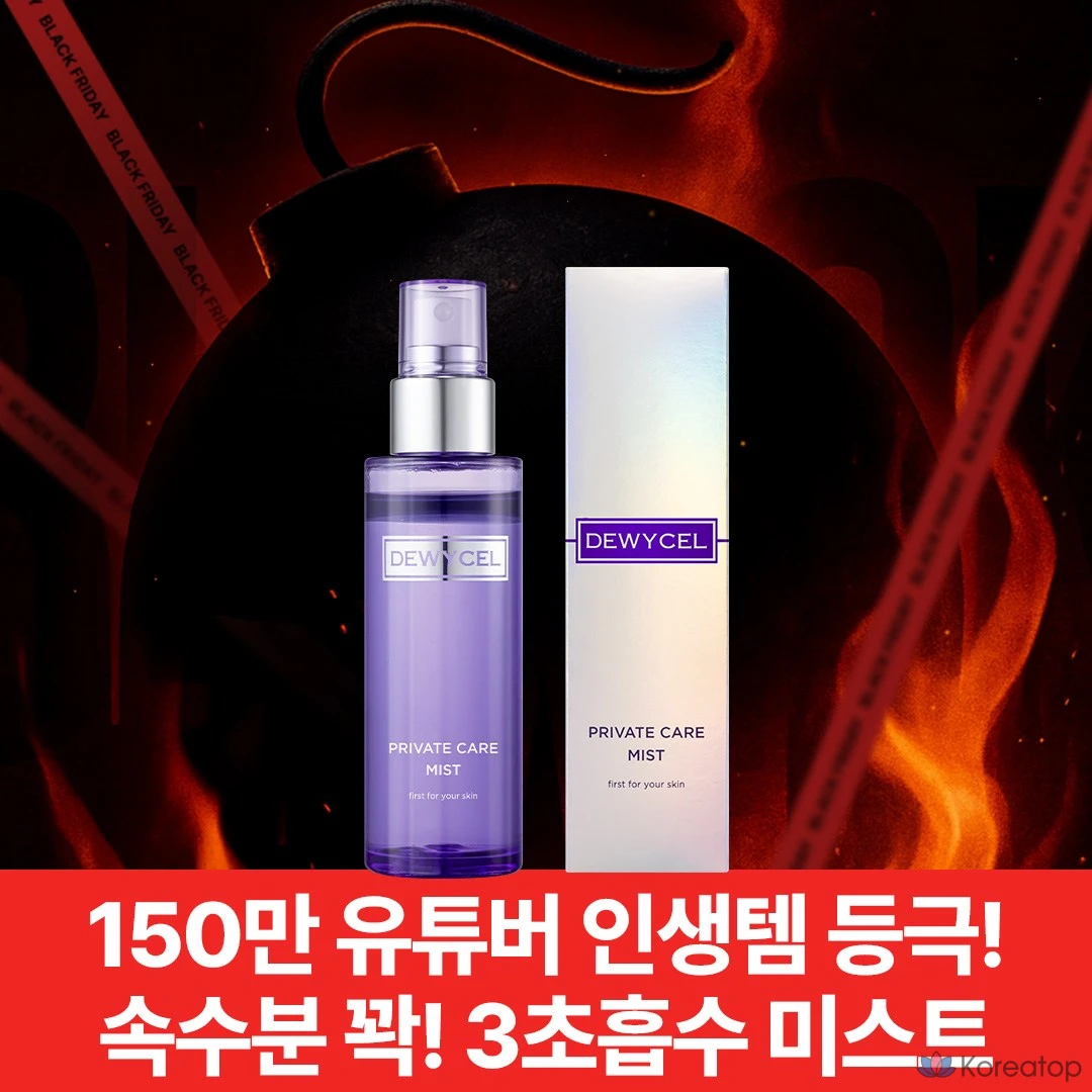 Спрей DEWYCEL Private Mist, 1 шт., 100 мл