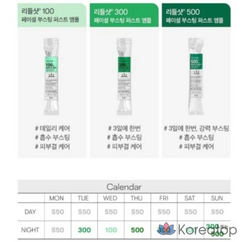 VT Riddleshot 300 Facial Boosting Skin Care First Speckle Ampoule, 1 упаковка (6 шт.)