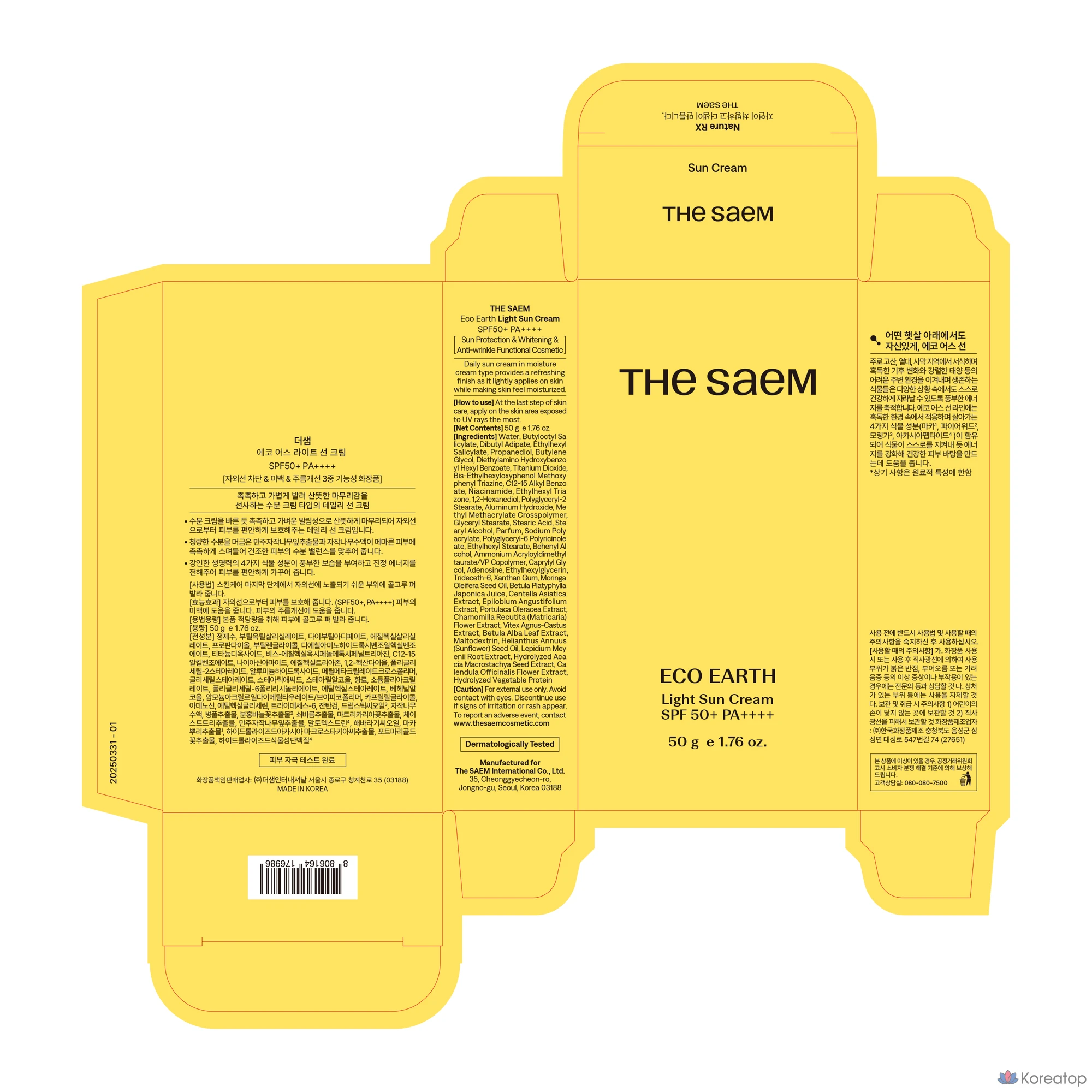 Солнцезащитный крем The Saem Eco Earth Light Sun Cream SPF50+ PA++++, 50 г, 1 шт.