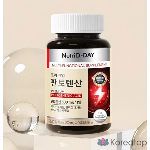 Пантотеновая кислота премиум-класса Nutriday