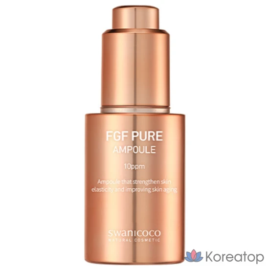 Swanicoco FGF 10 ppm Pure Ampoule, 30 мл, 1 шт.