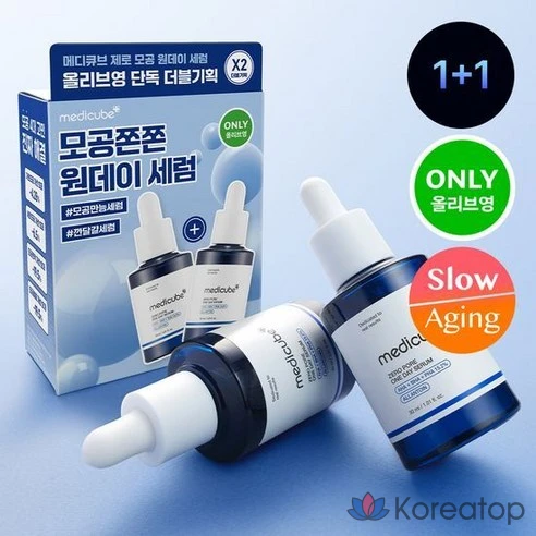 Сыворотка Medicube Zero Pore One-Day, двойная цена (30 мл+30 мл) 1+1