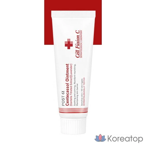 Крем-мазь для кожи Cellfusion C Centecasol