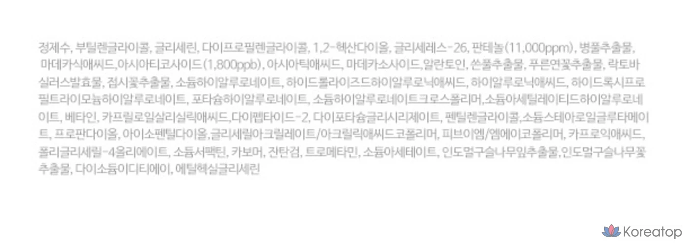 Успокаивающая сыворотка Torriden Balanceful Cica, 50 мл, 1 шт.