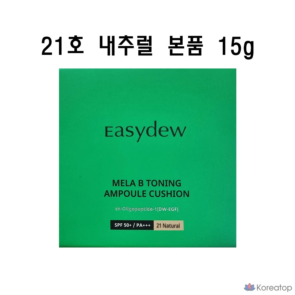 Тонизирующая ампула Easydew Mela B, 15 г, 1 шт.