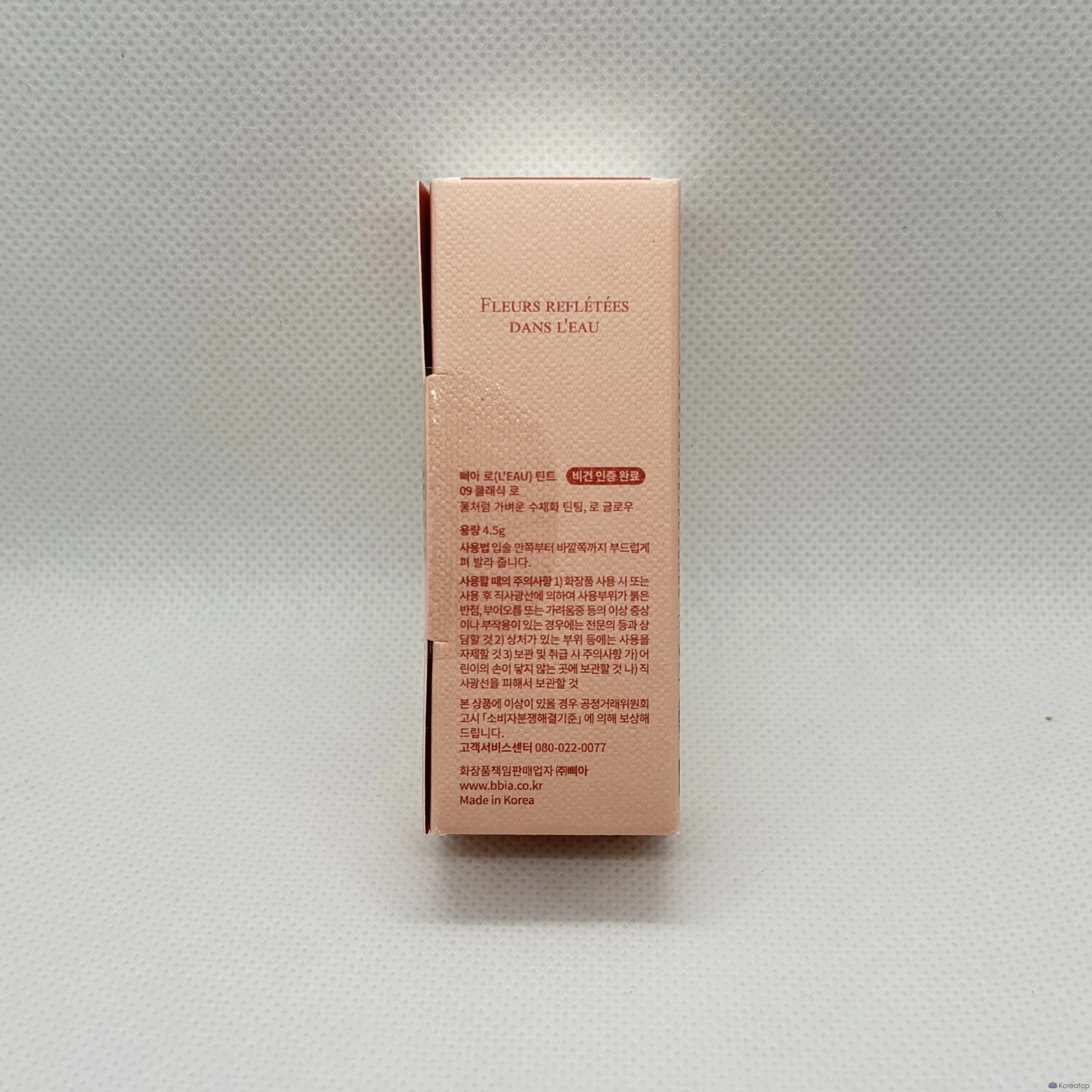 Тинт для губ BBIA Last Velvet Tint, оттенок 09 Classic Rose, 4.5 г, 1 шт., фото 2