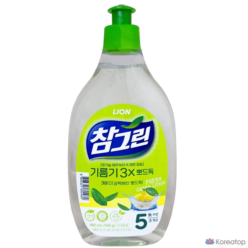 Маслянистый пудинг Lion Chamgreen, 500 г, 1 шт.