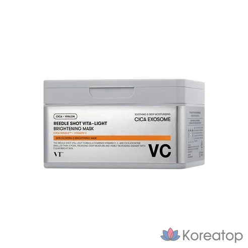 Набор осветляющих масок VT Cosmetics Riddle Shot Vita Light Brightening Mask, 30 штук, 1 упаковка