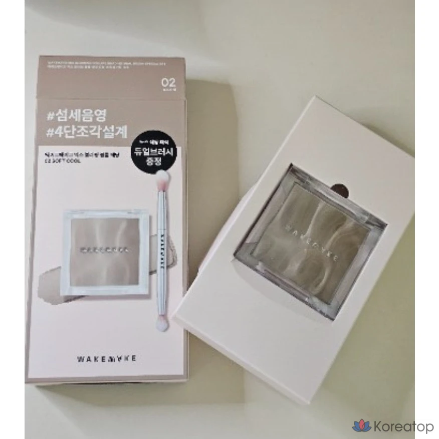 WakeMake Mix Blurring Volume Shading 2COLOR для укладки кистью, 1 шт.