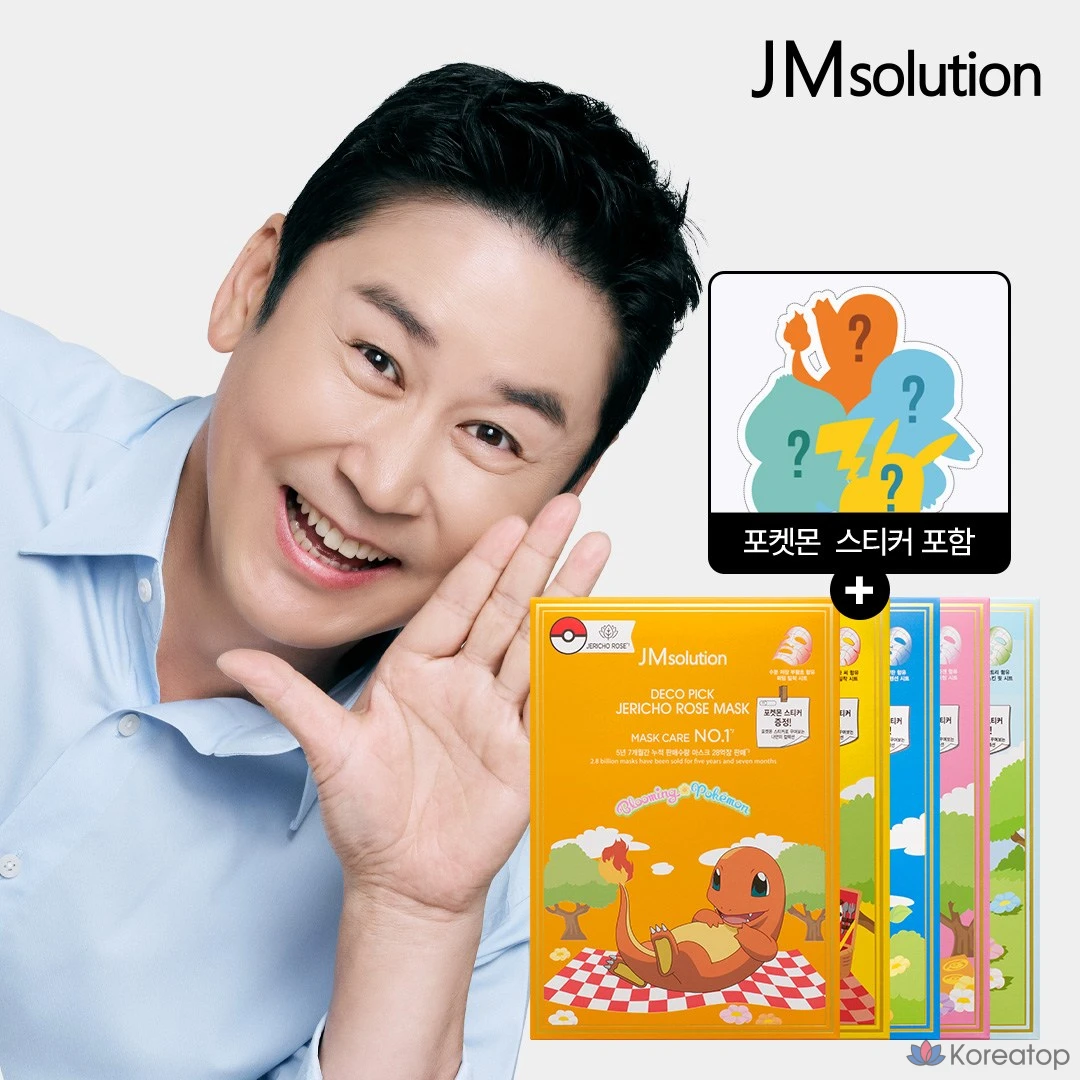 Тканевая маска для лица JM Solution All Mask Collection, 10 шт., фото 2