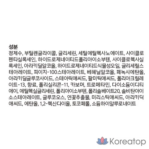 Увлажняющая эмульсия Mamonde