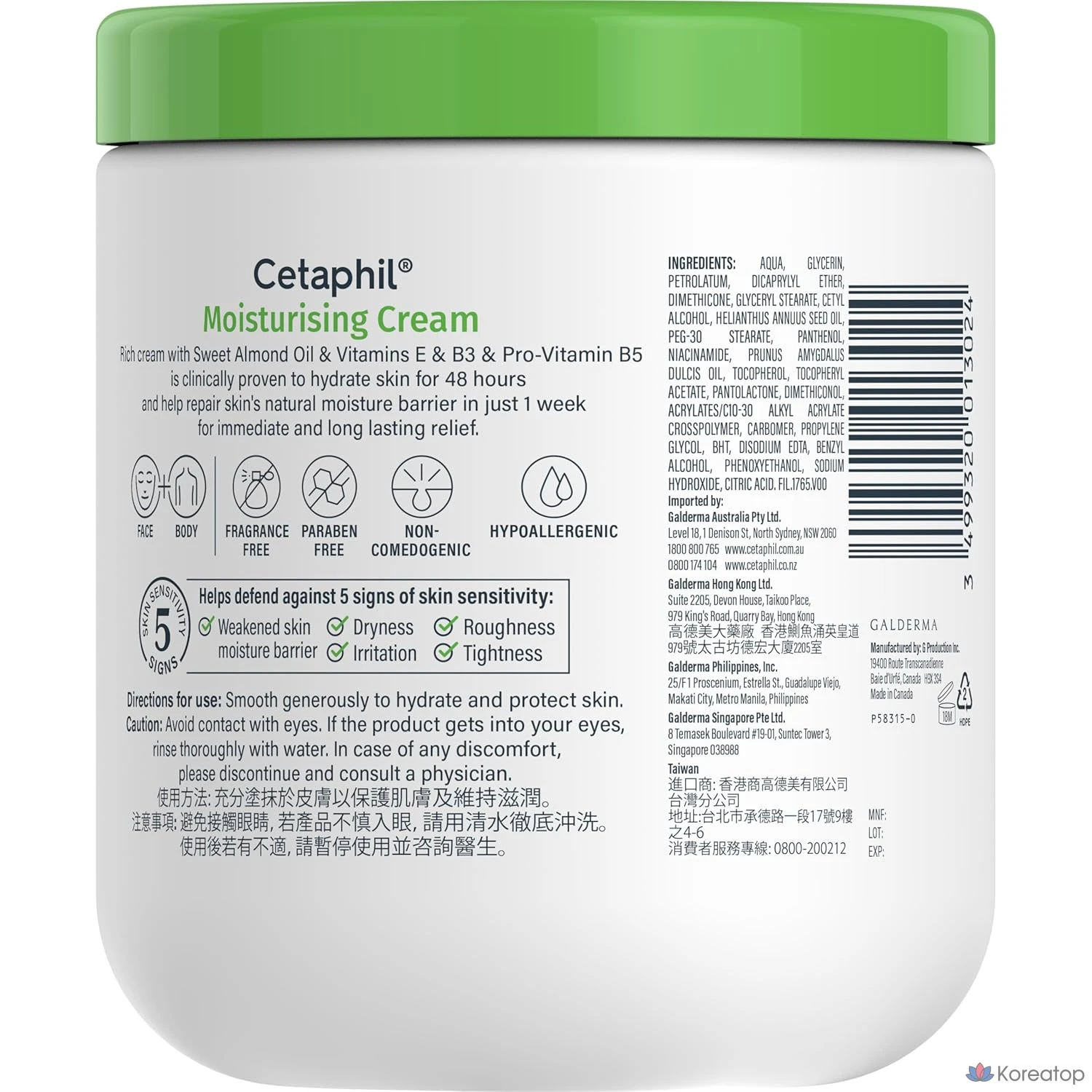 Увлажняющий крем Cetaphil, 1 шт., 550 г
