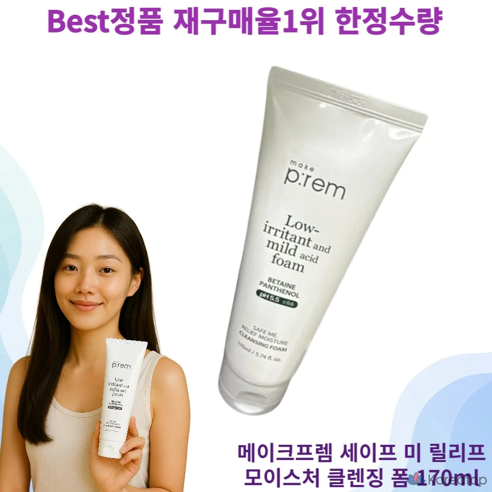 Очищающая пенка MAKE P:REM Safe Me Relief Moisture, 170 мл, 1 упаковка