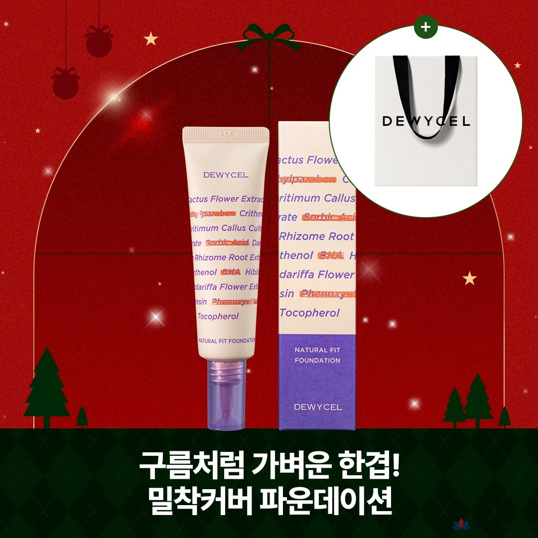 Тональный крем DEWYCEL Natural Fit Foundation, 30 мл, SPF 38 PA++, № 01 Натуральный бежевый, 1 шт., фото 2