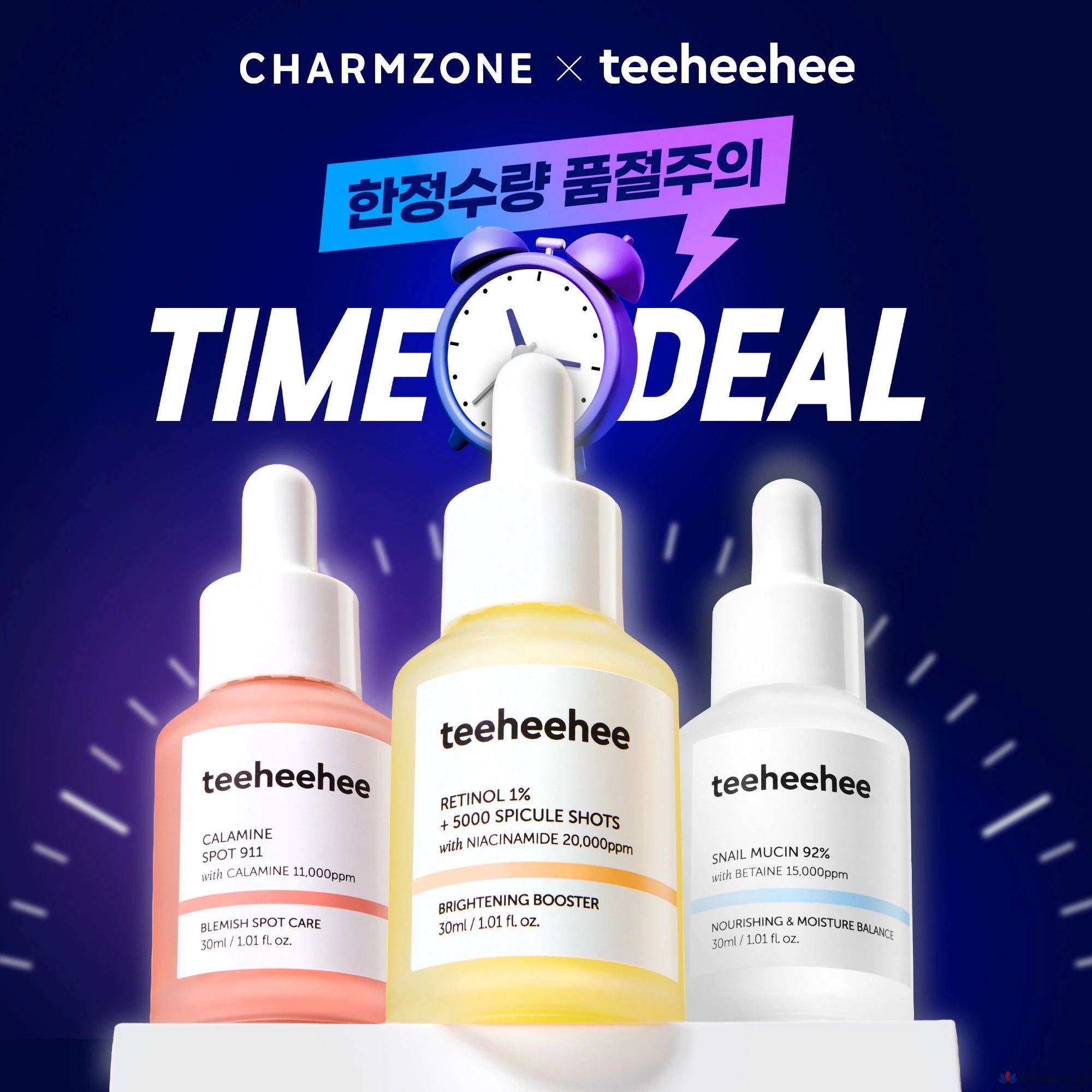 Сыворотка Charmzone Tihihi Glutathione Brightening Serum, 30 мл, 1 шт.