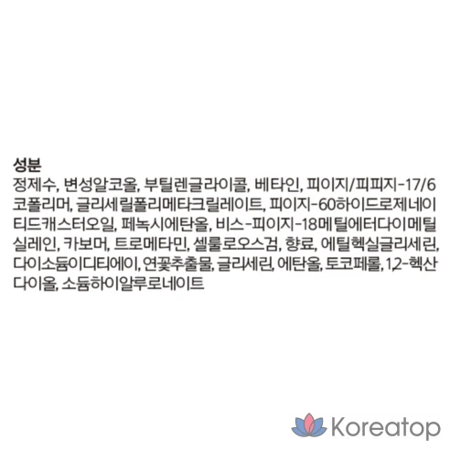 Увлажняющий смягчитель для кожи Mamonde