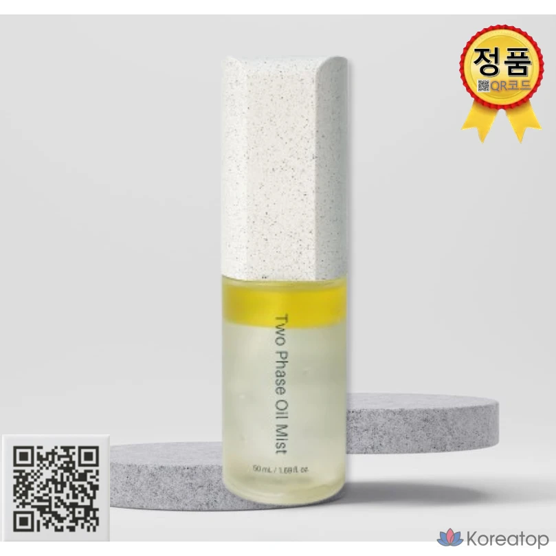 Incellderm Two-Face Oil Mist, 50 мл, 1 шт.