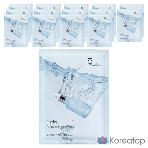 Тканевая маска для лица 9wishes Hydra Ampoule Sheet Mask, 15 шт.