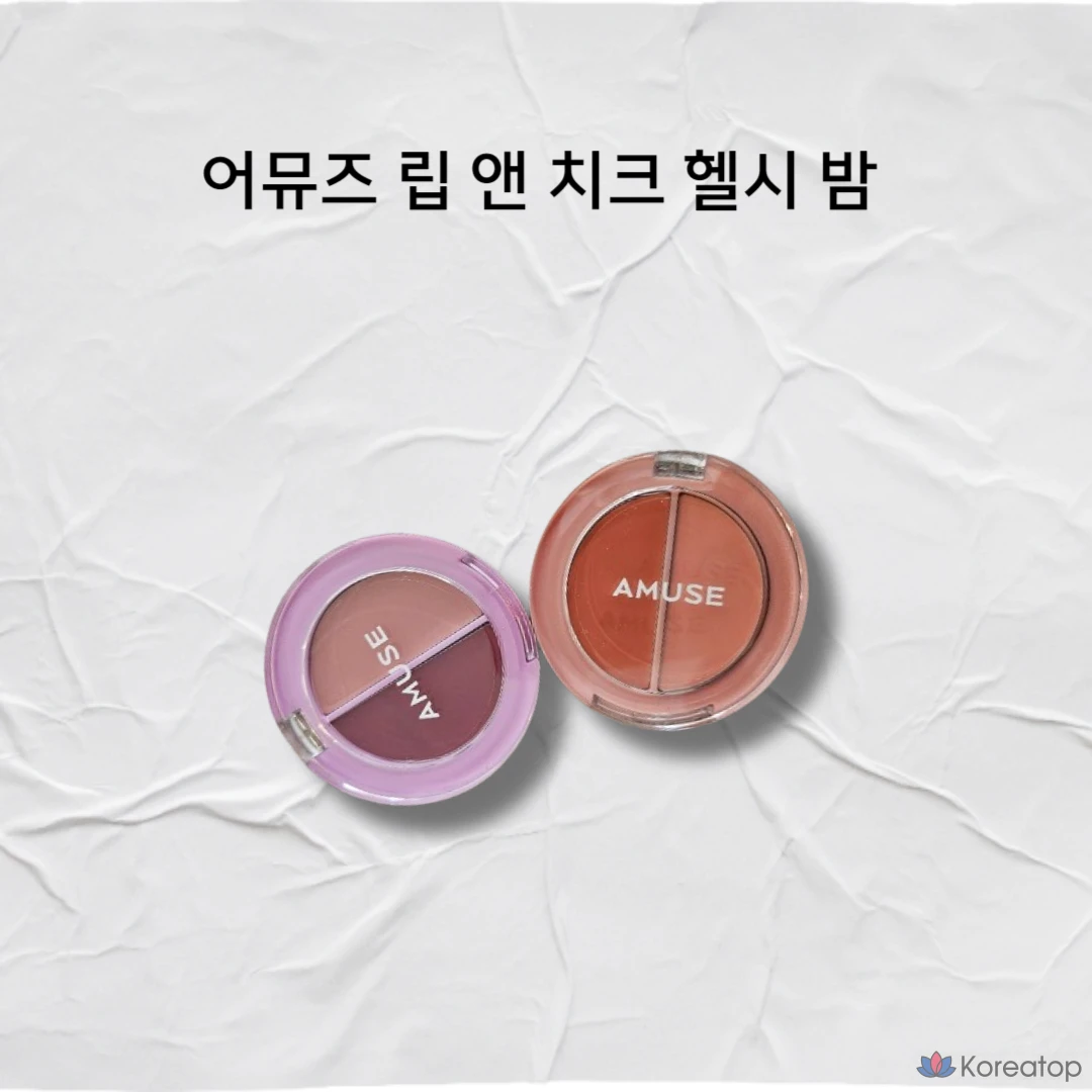 Бальзам для губ и щек AMUSE Lip & Cheek Healthy Balm, оттенок 05 Fig, 3 г, 1 шт.