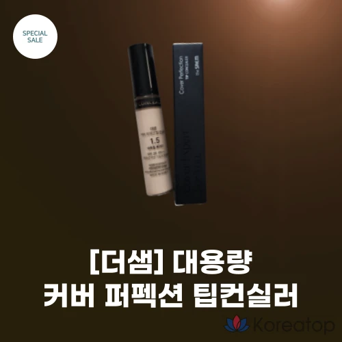 Большая емкость _ Консилер Cover Perfection Tip Concealer 9,5 г_7 цветов Обновление упаковки Чистая кожа высокой четкости, направляющая адгезию текстура кожи, цвет под заказ, 1 штука, # 1.0 Прозрачный бежевый