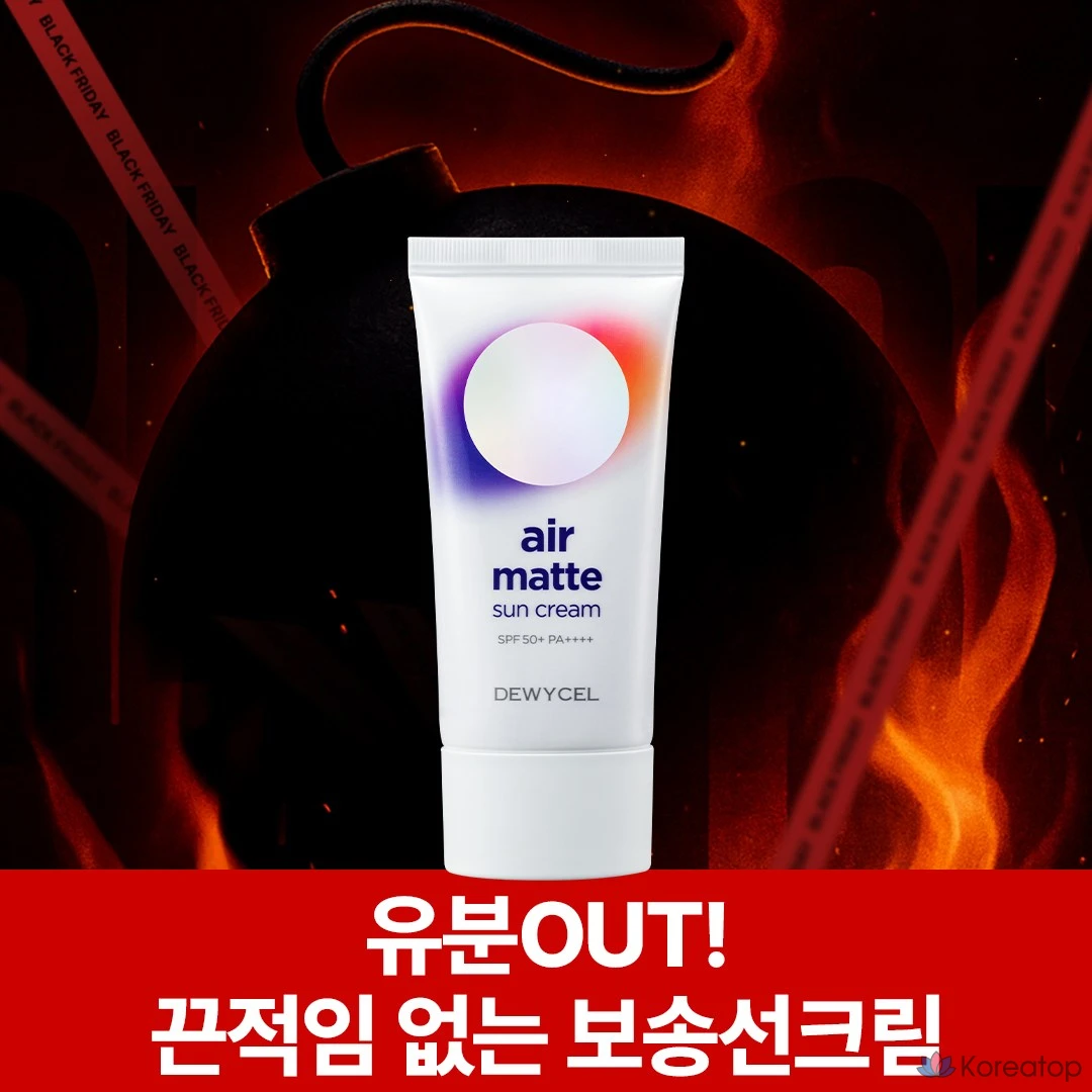 Солнцезащитный матирующий крем DEWYCEL Air Matte SPF50+ PA++++, 40 мл, 1 шт.