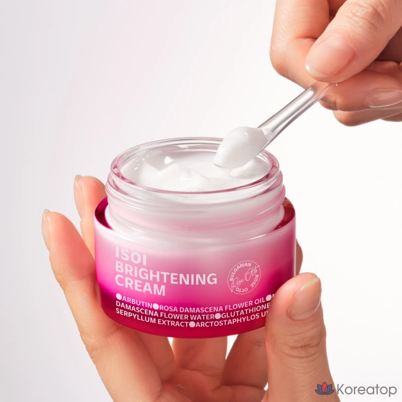 Осветляющий крем Isoi, 1 шт., 55 мл