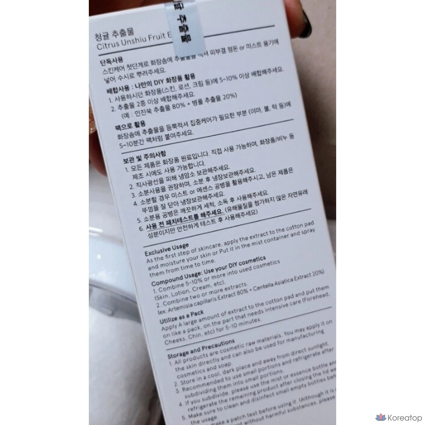 Тонер One Thing Citrus Extract Toner, 150 мл, 1 шт.