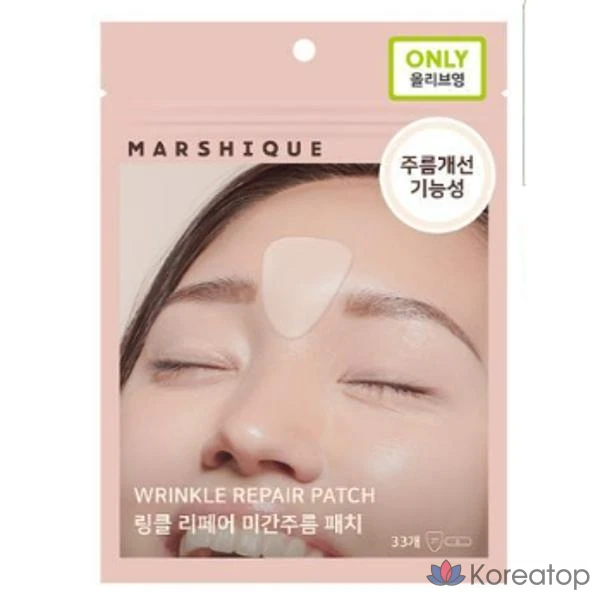 Пластыри Marshique с низким уровнем раздражения, эластичностью и увлажняющим эффектом для разглаживания морщин, набор из 3 штук (84 пластыря в упаковке) для лба, носогубных складок и области лба.