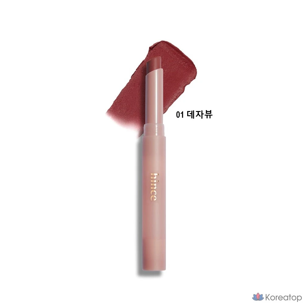 Тинт для губ Hince Slim Stick Melting Matte, оттенок 05 Unrefined, 1.6 г, 1 шт., фото 2